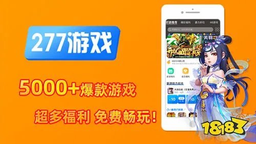 ios破解游戏盒子有哪些好用的(十大ios内购破解游戏盒子推荐)