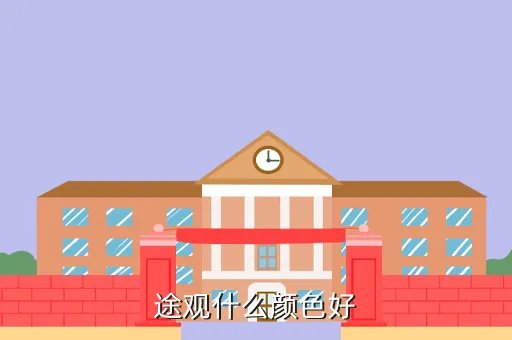 上海大众途观颜色,大众途观有几种不同颜色