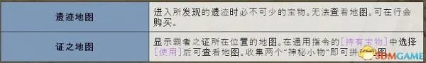 《大航海时代4威力加强版HD》全流程图文攻略