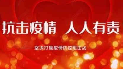 31省区市新增10例确诊均为境外输入,你有哪些看法?