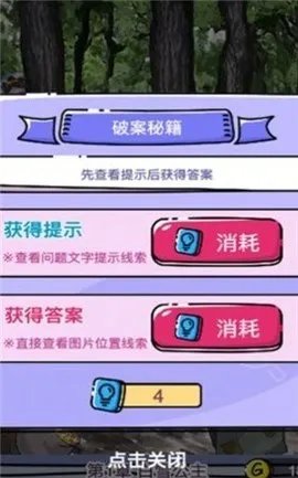 迷失少女好玩吗 迷失少女玩法简介