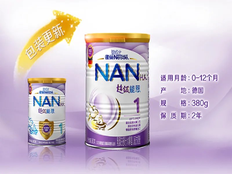 医院为什么都推荐宝宝喝雀巢奶粉？
