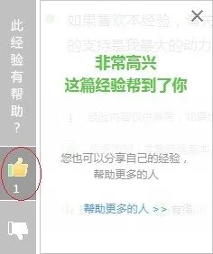 三国杀怎么快速赚取银两?