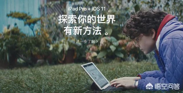 平板电脑可以取代笔记本了,为什么还有人去买笔记本电脑呢?