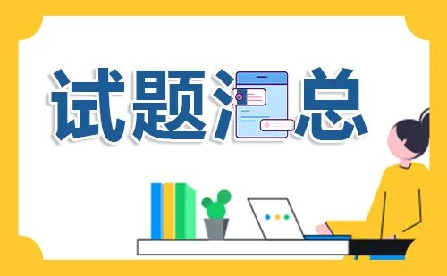 改革发展与稳定的关系为