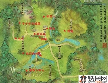 稻香村怎么去