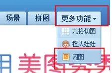 内涵段子里的动态头像怎么设置，我是QQ会员头像也是动态的，听说只用QQ登录但是没用啊！用没高手告知下