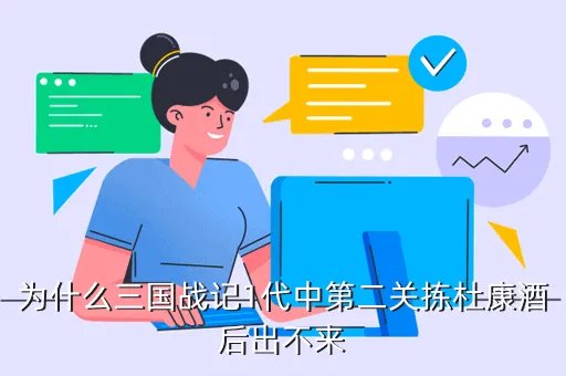 三国战纪1代秘籍,三国战记1代秘籍