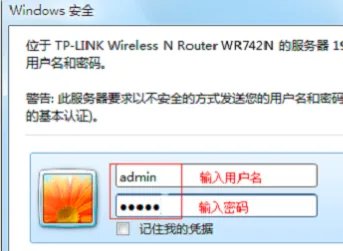 198.168.1.1路由器设置