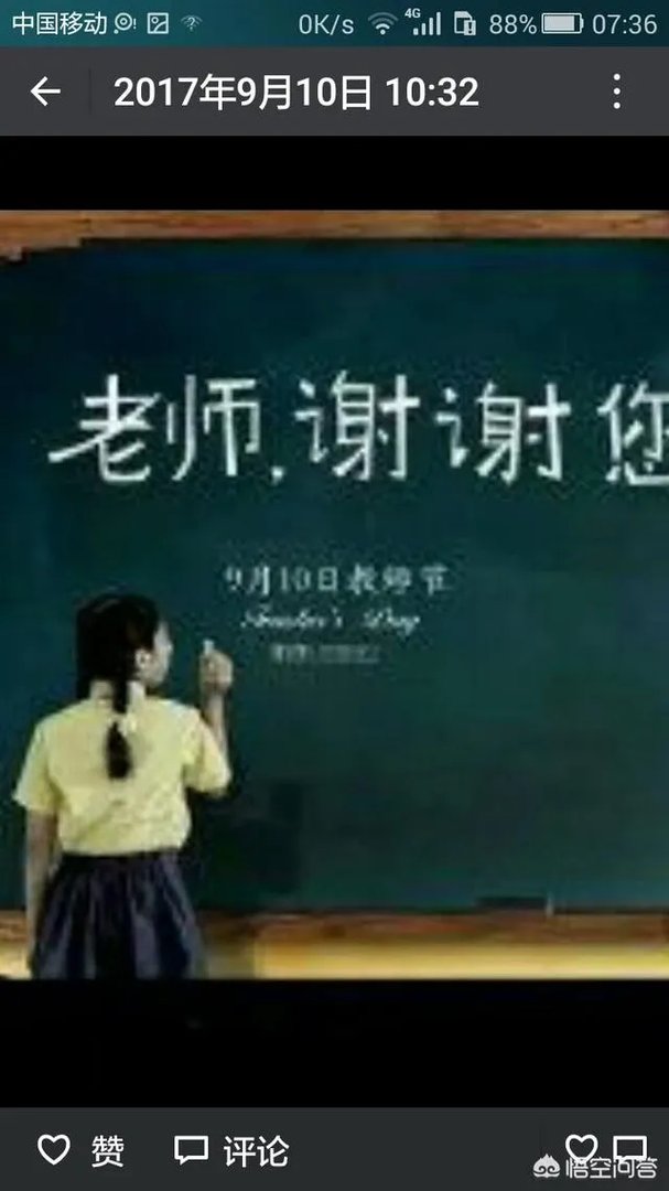 如何看待黑龙江女副校长和学生对骂这件事?