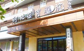 微创丰胸术