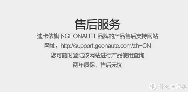 迪卡侬运动手表W500说明书