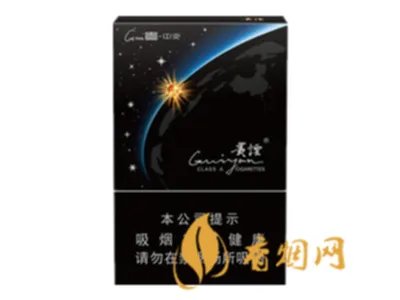 贵烟中支香烟价格表多少钱一包 贵烟中支香烟价格表和图片大全