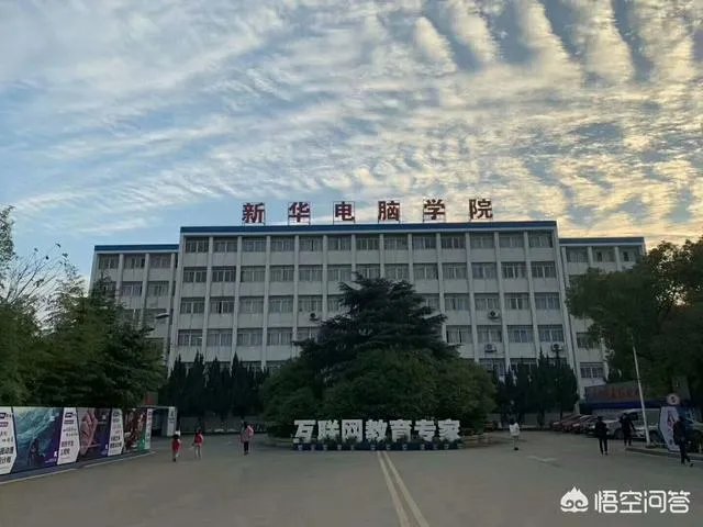 江西哪个电脑学校比较好？