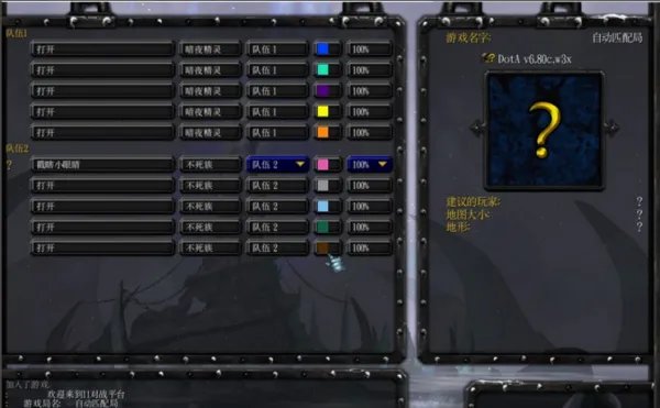 warcraft III was unable to initialize 怎么解决