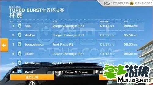 Real Racing 3真实赛车3攻略技巧:教你如何拿到全金杯