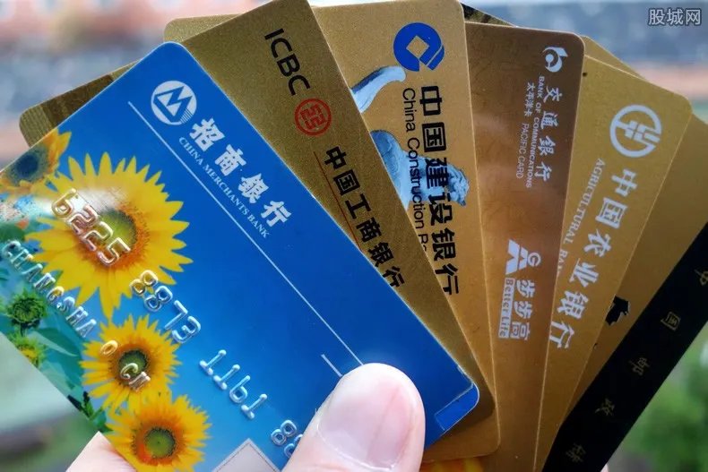 央行回应忘记有多少张银行卡怎么办 这样回应这件事