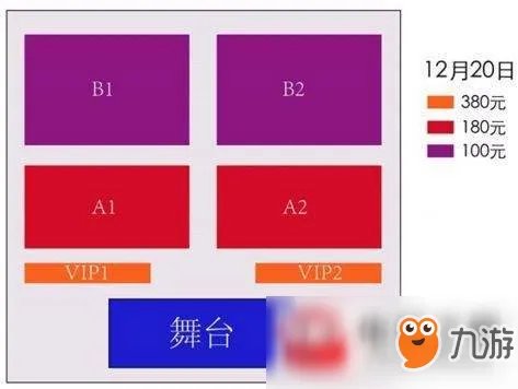《英雄联盟》德玛西亚杯门票哪里买 德玛西亚杯购买地址分享及价格一览