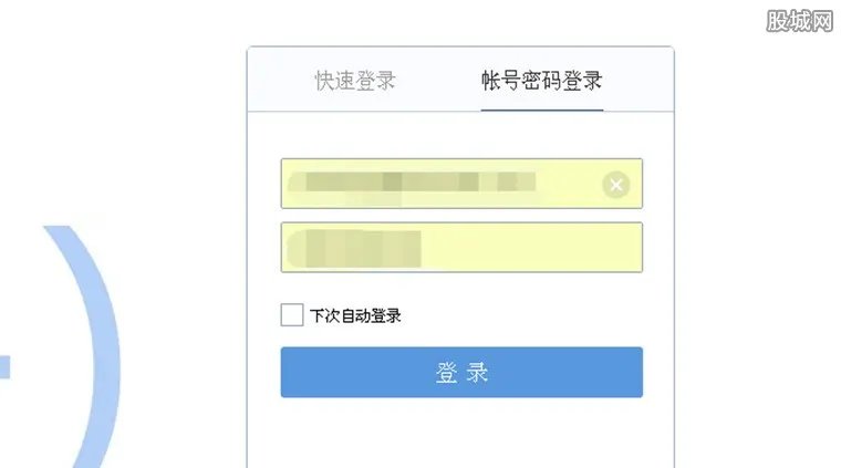 怎样开通支付宝? 9个步骤让你轻松开通支付宝