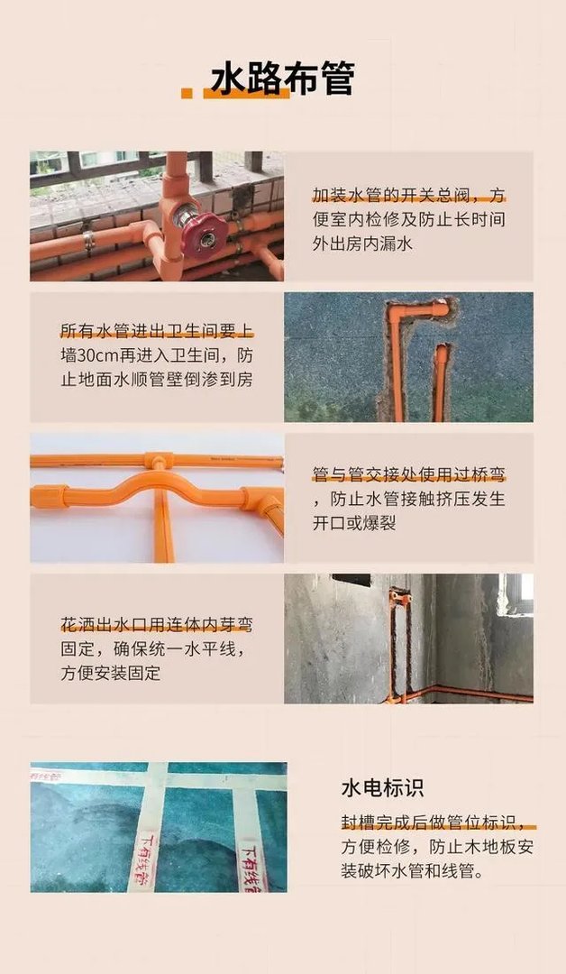 装修队和装修公司有什么区别？