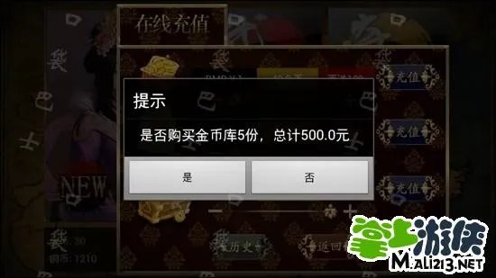 安卓三国杀kill无限金币破解版来临 最新2.1破解版