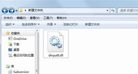 dinput8.dll