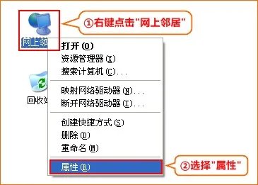 198.168.1.1路由器设置