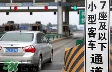 五月一号放几天假?五月一日放几天假