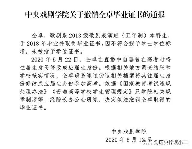 仝桌