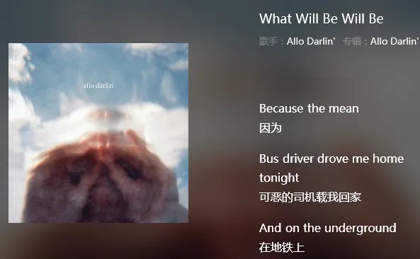 请问what will be will be 这是什么歌啊?中文是什么意思?歌词呢?