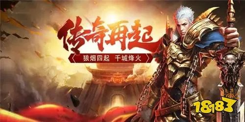 热门传奇类网页游戏公益服top10(2023传奇类页游私服排行榜)