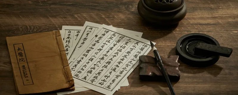 望洋兴叹出自哪里