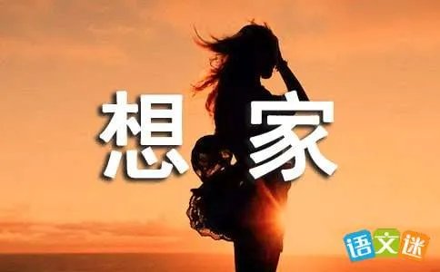 我是梦想家