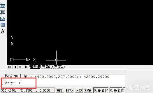如何设置图形界限?