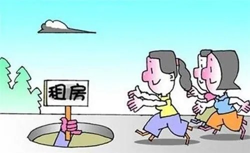 求租房信息怎么写