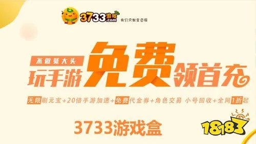 ios破解游戏盒子有哪些好用的(十大ios内购破解游戏盒子推荐)