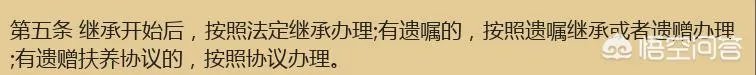 保姆拟遗赠协议让老人送200万房产，老人昏迷不送医老人去世后争房产，你怎么看？