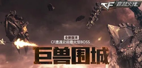 CF官网活动 幸运子弹好礼等你来拿