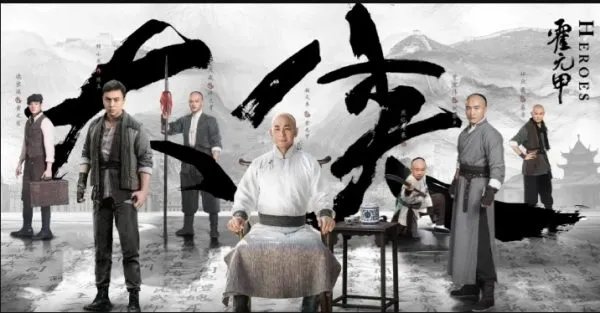 大侠霍元甲电视剧一共多少集？