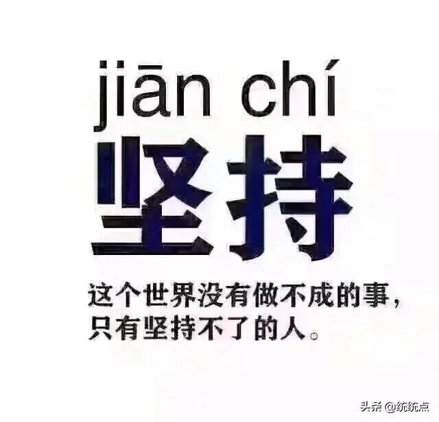 赚钱新项目2020