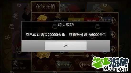 安卓三国杀kill无限金币破解版来临 最新2.1破解版