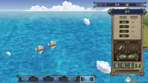 《大航海时代4威力加强版HD》全流程图文攻略