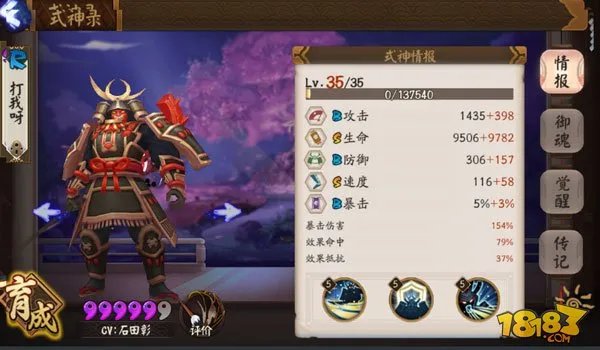荒川副本10层平民攻略:5星辅助+6星鸟