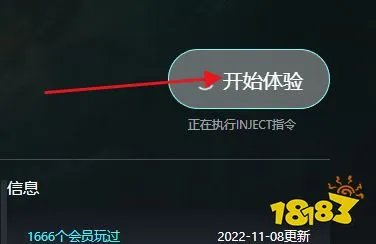 火炬之光2修改器怎么用 火炬之光2修改器使用教程