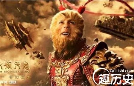 大闹天宫