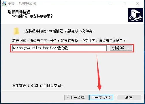 swf播放器