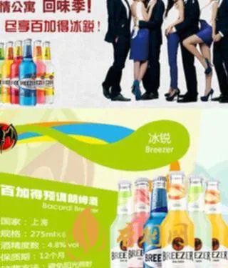 冰锐多少价格?冰锐的品质与价格
