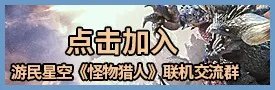 《怪物猎人世界》PC版推荐配置要求说明 全特效要什么配置