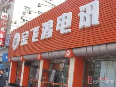 公主坟