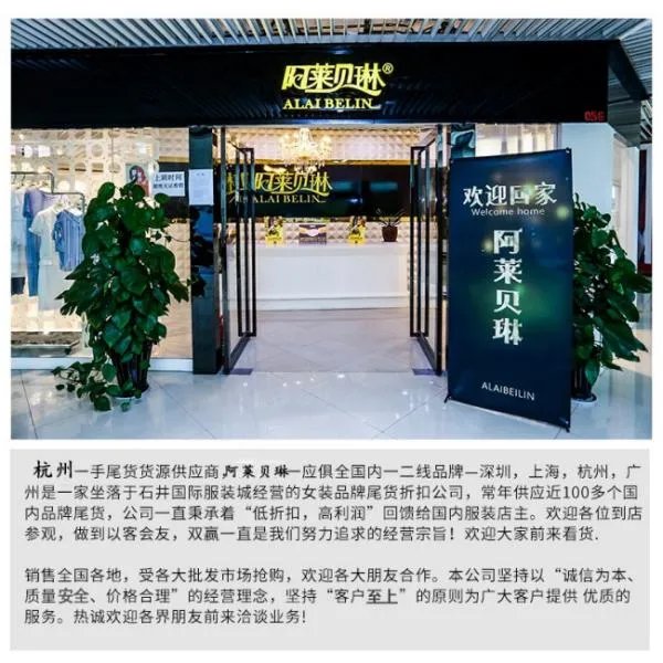 开服装店的的全部流程是怎样的?